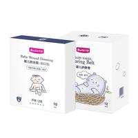 开丽(Kaili)婴儿肚脐护理套装(护脐带12片+护脐贴10片)新生儿护脐带