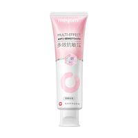 米妍（meyarn）多效抗敏修护牙膏含氟防蛀牙固齿抗敏感护牙龈清洁110g朝露玫瑰 