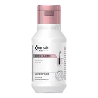 域发洗发水头皮舒缓修护洗发露 敏感红痒修护屏障氨基酸洗发水 头皮舒缓修护中样50ml