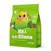 开元全价虎皮鹦鹉粮750g 鸡星人系列鹦鹉饲料混合鸟食虎皮文鸟粮