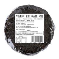 古松紫菜干货特产紫菜蛋花汤45g/袋 非即食无料包 紫菜 45g*3袋