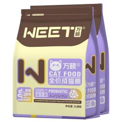 万颐 全价猫粮20斤装成猫营养均衡蓝猫布偶通用型猫干粮10kg