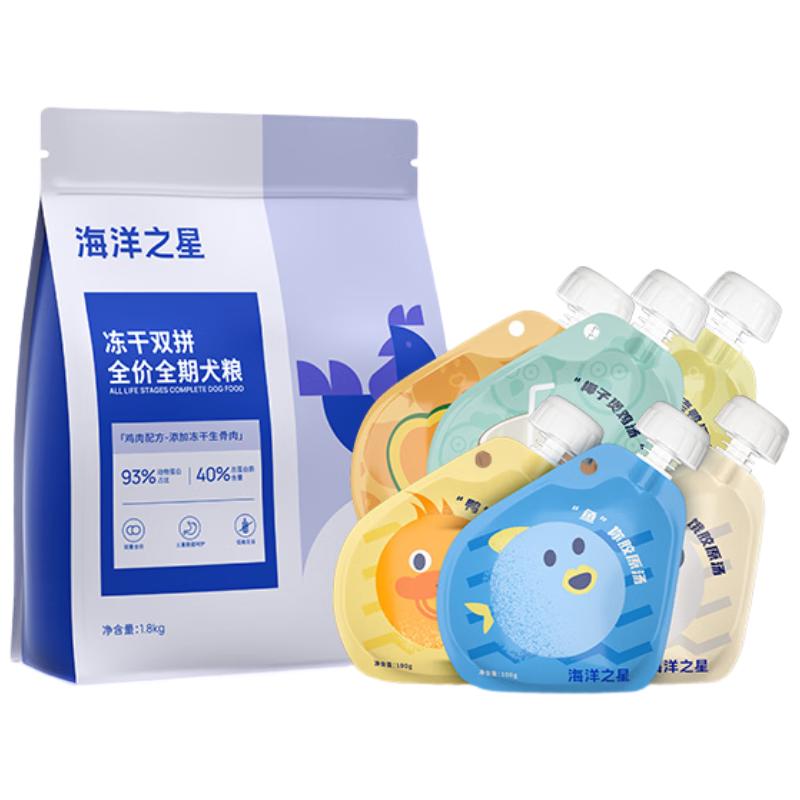  海洋之星 生骨肉双拼 狗粮套装+汤包  1.8kg+100g*6