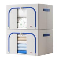 太力牛津布艺收纳箱衣服棉被整理箱100L海鸥灰1个装