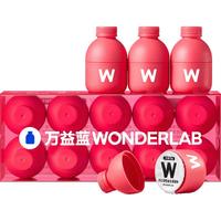 万益蓝(WONDERLAB)女性益生菌小粉瓶3.0富硒蔓越莓益200亿乳酸菌赠私护湿巾 【3月巩固】200亿活菌-10瓶*9盒