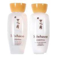 雪花秀滋盈水乳15ml+15ml精华中样水乳提亮女士护肤品