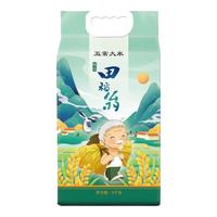 田稻翁新米五常大米5斤长粒香米东北大米2.5kg【包装款式】 【甄选款】真空五常大米10斤