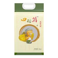 田稻翁新米五常大米5斤长粒香米东北大米2.5kg【包装款式】 【优选款】真空五常大米10斤