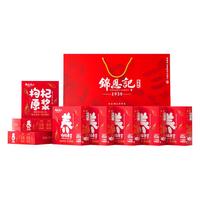 锦恩记枸杞原浆辛吉飞宁夏中宁特级人参有机长辈 【优惠装】红枸杞原浆*8盒