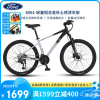 福特 山地自行车男士成人女青少年变速单车 LM390 骑士灰黑L码30速 LM390-骑士灰黑-30速-油压碟刹