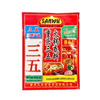 三五精品火锅底料150g*2袋 重庆麻辣牛油火锅调料 串串冒菜厨房炒菜料 【精品型】三五火锅底料150g*2袋