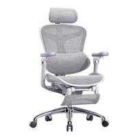 西昊C300i 智能人体工学椅按摩电脑椅 办公椅子人工力学座椅电竞椅