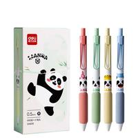 得力（deli）熊猫速干顺滑ST头按动中性笔 高颜值中性笔 0.5mmST头黑色12支/盒SA606 【熊猫联名】超软护套 12支