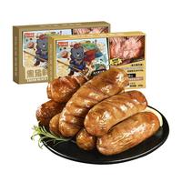 龙大美食黑猪鲜肉肠净重1320g(22根)原味*1黑胡椒*1纯肉烤肠源头直发 【实惠装】黑猪鲜肉原味+黑椒味