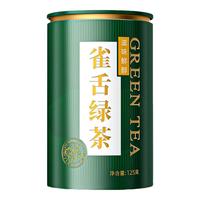 七春 绿茶贵州湄潭雀舌茗茶特级芽头自己喝小罐装茶叶250g品 【4星精选品质】雀舌250g