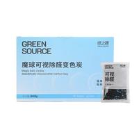 绿之源 GREEN SOURCFE除甲醛活性炭包新房车用碳包去除甲醛清除剂竹炭包变色炭包12包