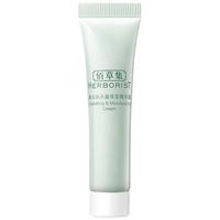  HERBORIST/佰草集 保湿菁华霜
