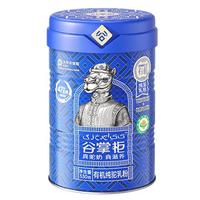 谷掌柜新疆100%有机纯骆驼奶粉中老年成人奶粉全脂高钙驼乳粉1罐330g 有机纯驼奶粉1罐（拍数量2发3）