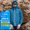 mont·bell RAIN DANCER GTX 男子冲锋衣 1128618-SLBL 水手蓝 L