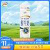 伊利 鲜牛奶 950ml