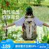 骆驼 登山包户外专业背包男女运动双肩包防水旅游徒步爬山旅行书包 赠防雨罩,1F01018A，浅卡其，40L