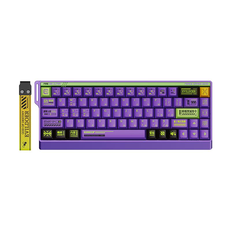 Ultra 限定版 命运之矛 磁玉Pro