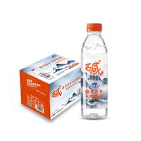 巴马百年（LONGLIFE）天然矿泉水巴马活泉深层自涌小分子团水依云品质弱碱磁化水GB8537 520mlx12支/整箱 520mlx12支/件
