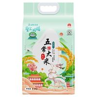 圣上用膳 五常大米 有机稻花香大米5斤 东北大米 真空包装 新米 有机大米
