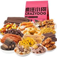 疯狂小狗 宠物狗零食泰迪金毛磨牙通用礼盒 缤纷爱宠大礼包2.37kg 缤纷大礼包2.37kg