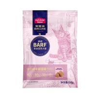 麦富迪 BARF霸弗生骨肉主食冻干双拼猫粮 牛肉配方 幼猫粮100g