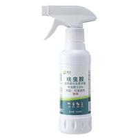 皎洁呋虫胺杀虫剂200ml室内杀蟑螂跳蚤下水道驱虫喷雾