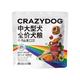 疯狂小狗 中大型犬狗粮成幼犬彩虹魔方牛肉&青口贝犬粮100g