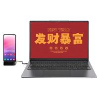  Omiodo/欧米多 高清 便携式显示器 键盘 电池