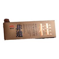 老同志茶叶普洱茶熟茶2024年非遗桂圆香49克盒装