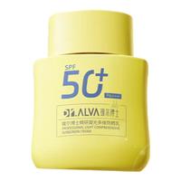 瑷尔博士 Dr.Alva【夏季出行】防晒霜乳面部清爽通勤旅游SPF50+高倍防护护肤品 凝光防晒30g 【全新上线】凝光防晒30g