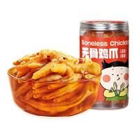 忆小萌无骨鸡爪罐装泡椒凤爪源头直发休闲小零食小吃下酒菜 蒜香重辣1000g