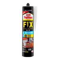 百得(Pattex)德国汉高免钉胶强力胶免打孔玻璃胶万能胶瓷砖胶踢脚线密封胶2支
