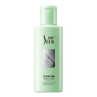 SLEK/舒蕾 控油蓬松去屑 洗发露  60g
