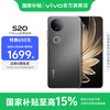 vivo S20 5G手机 12GB+512GB 松烟墨