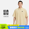 NIKE 耐克 DX0740-783 男款运动T恤