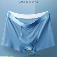 雅鹿夏季男士冰丝内裤男短裤薄款无痕平角内裤纯色时尚四角裤衩简约 颜色发 不指定 4条 【建议120-140斤】