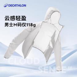 迪卡侬 防晒衣男H100防晒外套轻薄户外皮肤衣-5455716 冰川蓝 M