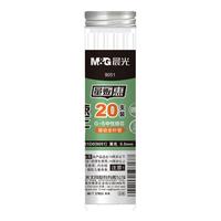 晨光 文具G-5按动中性笔芯0.5替芯签字笔芯学生速干全针管水笔