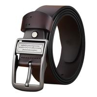 杉杉针扣皮带男士真牛皮腰带纯复古商务休闲裤带爸爸