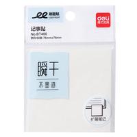 得力(deli)便利贴小条便签纸用空白横线方格便条纸贴纸索引贴便签条记事贴n次贴ins标记书签贴条 【空白款】76*76mm尺寸 1包/60张