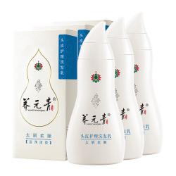 养元青 云南白药养元青洗发水去屑柔顺210ml*3改善毛躁发质控油通用男女