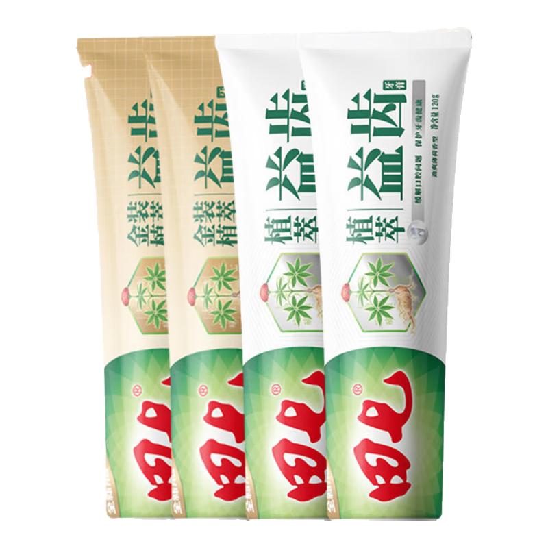 田七 草本清火护龈 牙膏  留兰薄荷香 120g*4