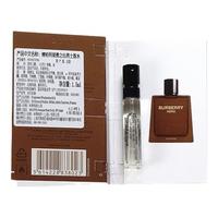 博柏利 Hero骏勇之心男士香水 1.5ml