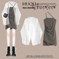 雪妃蓝琪吊带连衣裙2025夏季女装气质高级感甜辣风遮肉显瘦小个子裙子 灰色开衫+灰色裙子 L 【100-120斤】