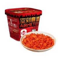 空刻意面冲泡意面方便面家用速食拌面火鸡味意大利面156.2g/盒 冲泡火鸡意面